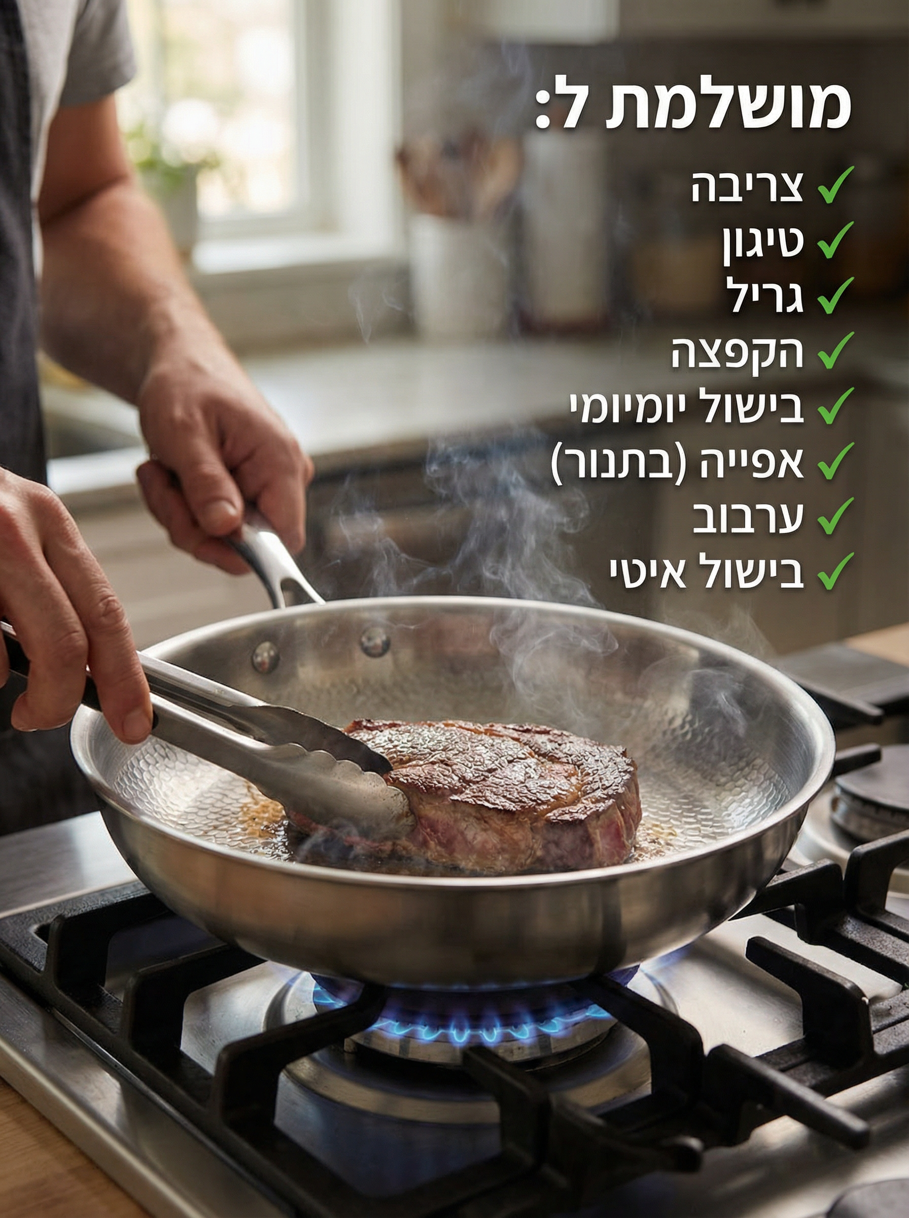 מחבת טיטניום המקורית של ®Cavier
