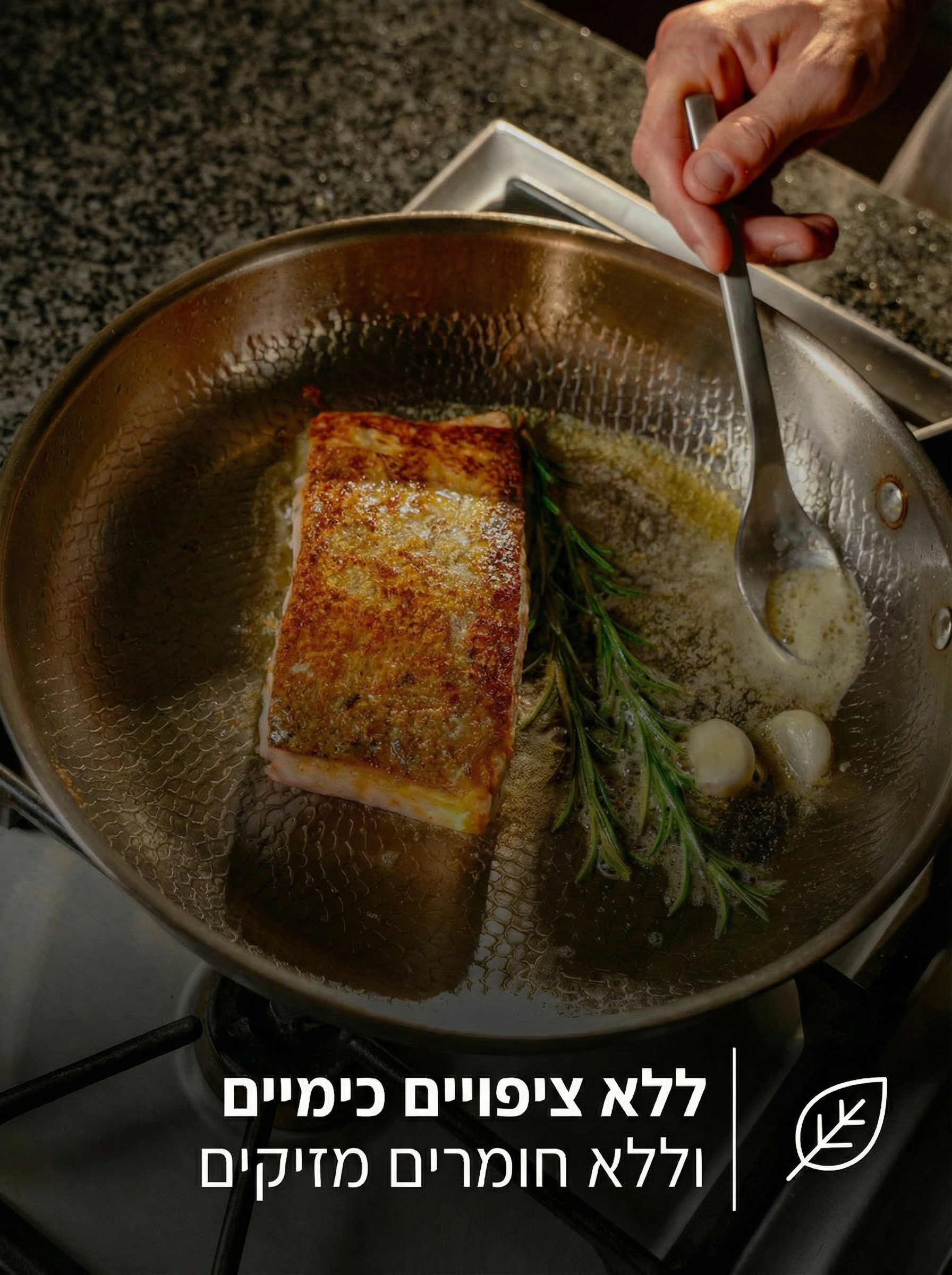 מחבת טיטניום המקורית של ®Cavier