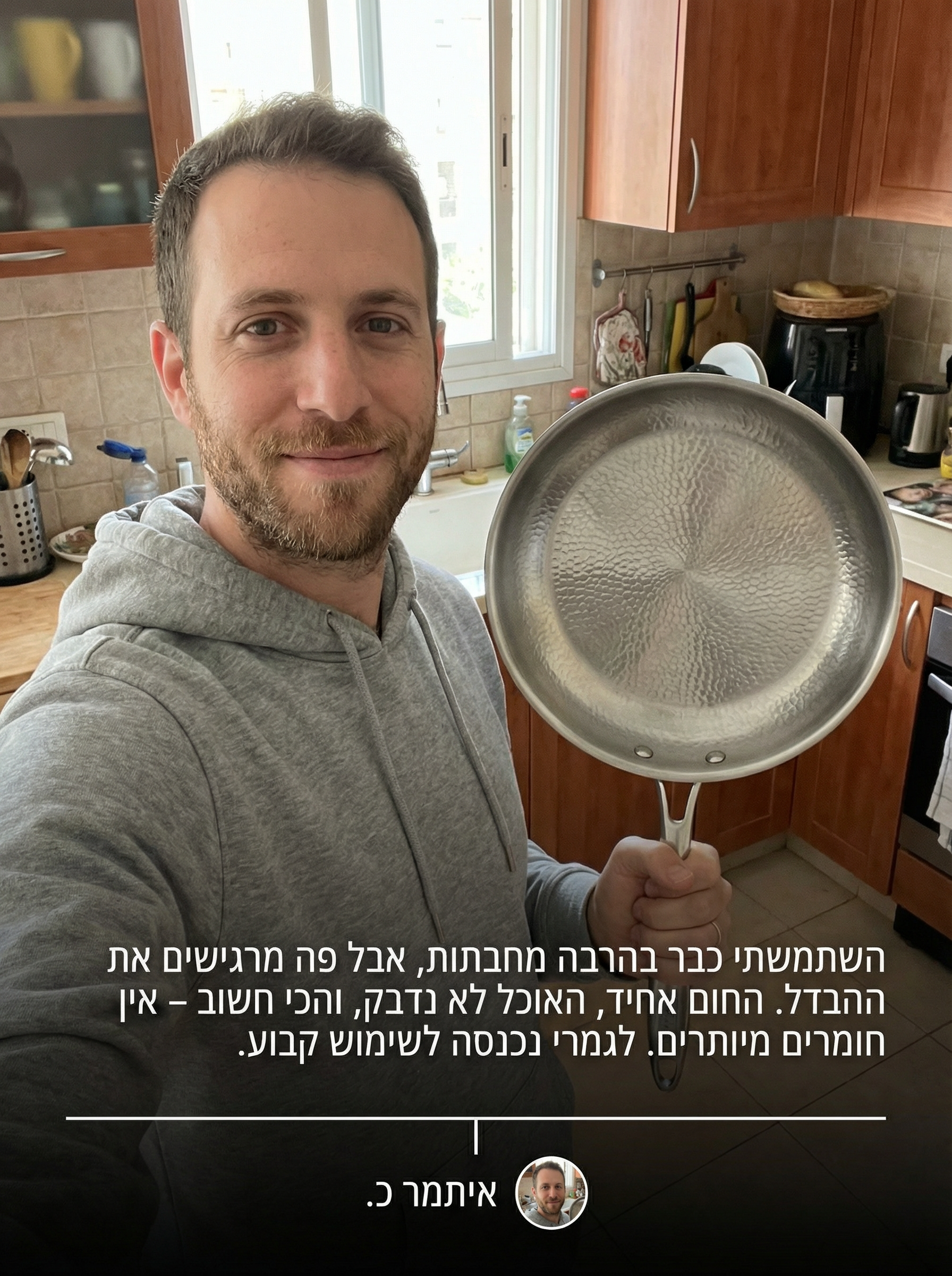מחבת טיטניום המקורית של ®Cavier