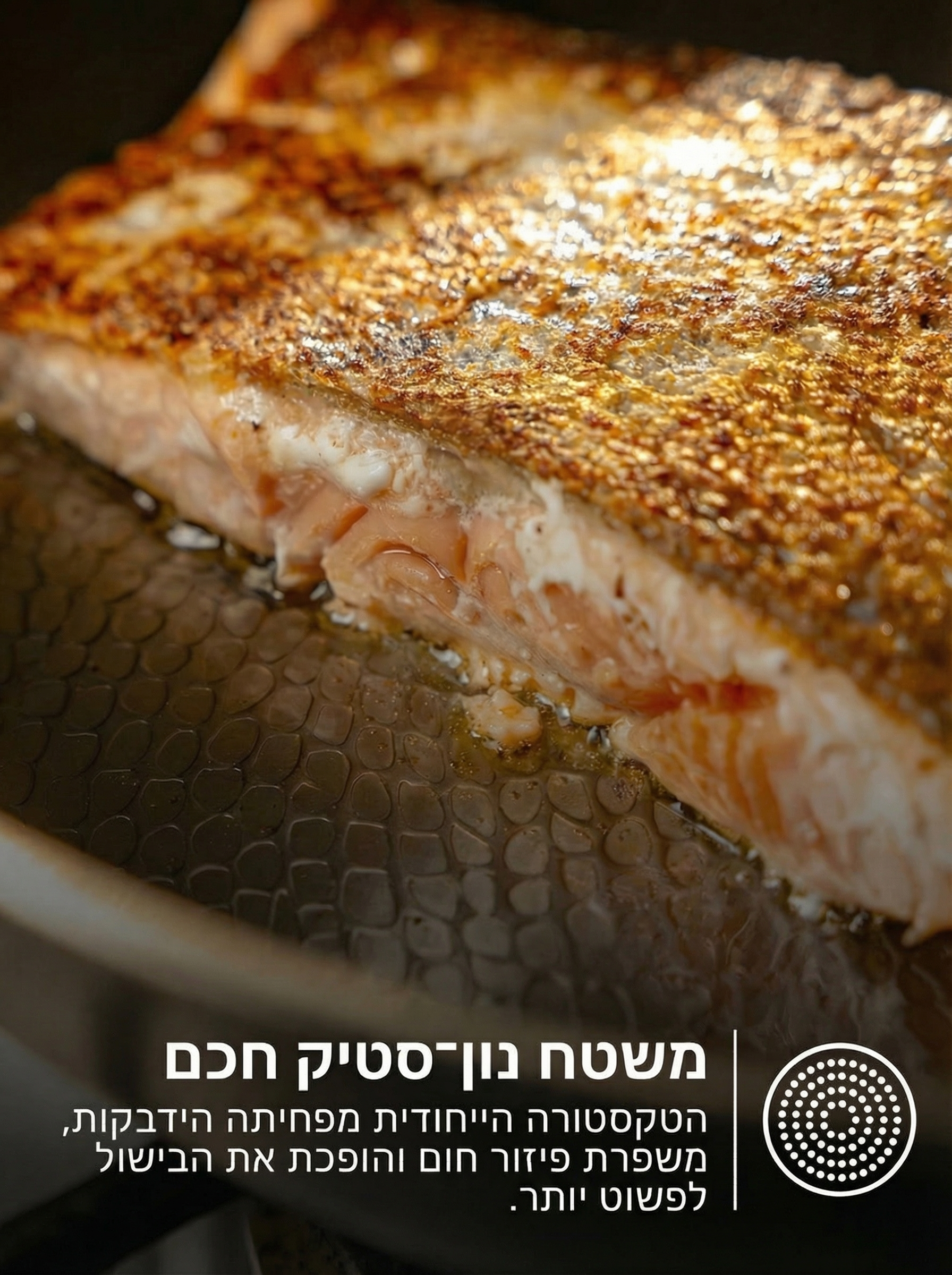 מחבת טיטניום המקורית של ®Cavier